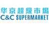 C&C Supermarket