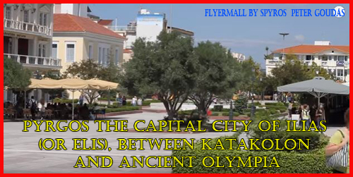 Pyrgos Greece, the capital city of ilias (or Elis), between Katakolon and Ancient Olympia