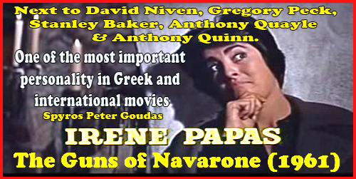 Irene Papas was a dear friend of Katharine Hepburn, with whom she starred in The Trojan Women (1971). Hepburn once said that she is