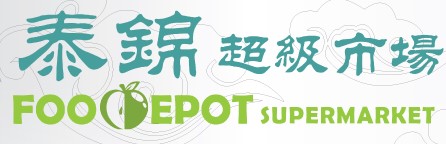 Food Depot Supermarket Logo