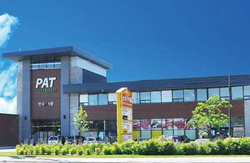PATMART Logo