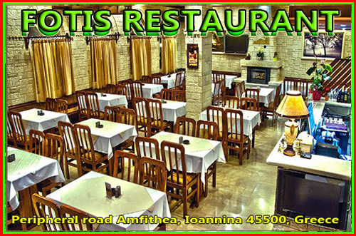 Fotis is a family restaurant with a wide variety of tasty dishes.
