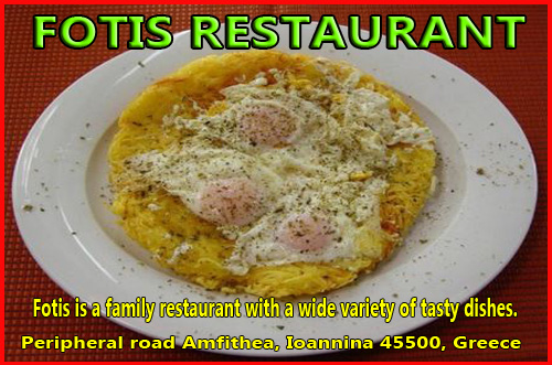 Fotis is a family restaurant with a wide variety of tasty dishes.
