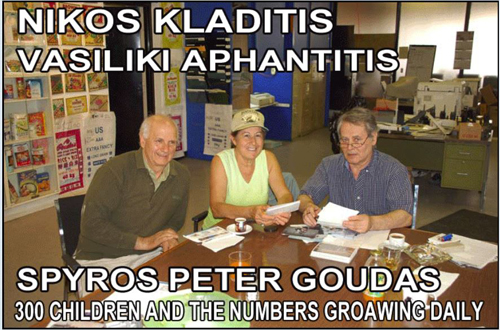 To all who have taken the time to explore this link, we thank you, we thank you.  We are you providing you with two telephone numbers for Mr. Nikos Kladitis 416-497-6462. Mrs. Vasiliki Aphantitis 416-494-5794.  Who knows a telephone call to either number may be one of the most important phone calls you have ever made.  Volunteers are always welcome!  Spyros Peter Goudas  We thank you.